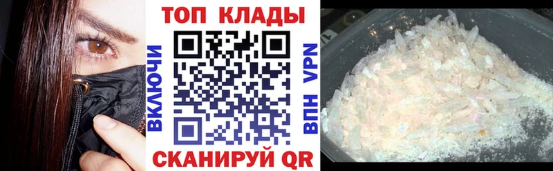 Названия наркотиков Николаевск-на-Амуре Гашиш МАРИХУАНА Амфетамин OMG ссылки Меф MDMA