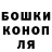 Героин гречка Valerii Konetsul
