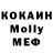 MDMA crystal GARIK DOOL