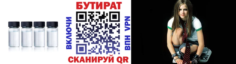 БУТИРАТ буратино  Николаевск-на-Амуре 