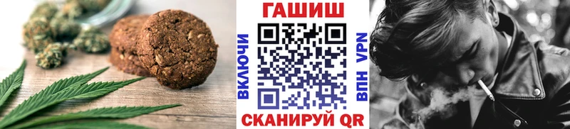 нарко площадка Telegram  Николаевск-на-Амуре  Еда ТГК марихуана  кракен рабочий сайт 