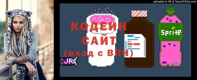 Кодеиновый сироп Lean напиток Lean (лин)  ОМГ ОМГ tor  Николаевск-на-Амуре  что такое  