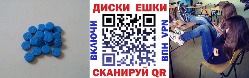 продажа наркотиков  Николаевск-на-Амуре  ЭКСТАЗИ 99% 