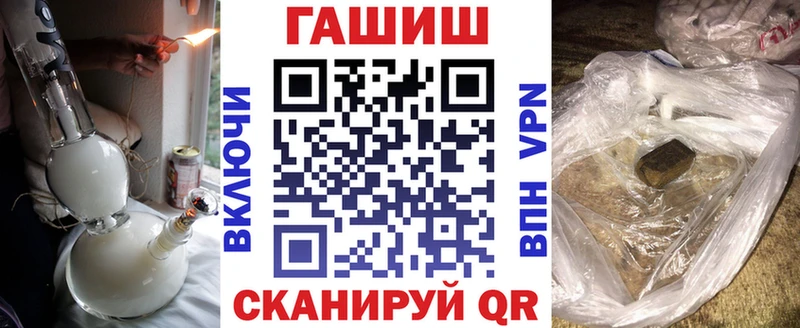 закладка  Николаевск-на-Амуре  ГАШ ice o lator 