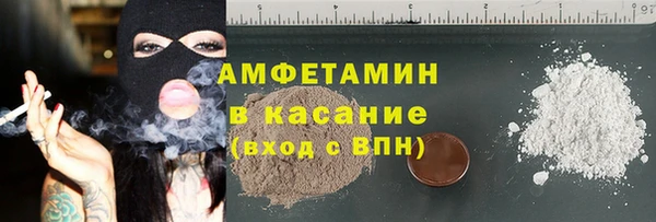 экстази Бородино