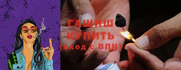 мефедрон мука Новодвинск