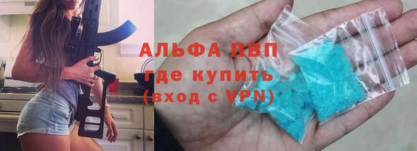 мефедрон мука Новодвинск