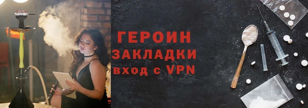 мефедрон мука Новодвинск