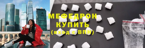 MDMA Новозыбков