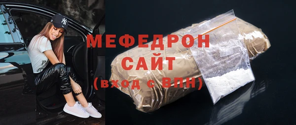мефедрон мука Новодвинск