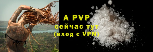 ALPHA PVP Бронницы