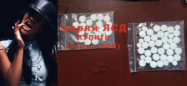 mdma Бугульма