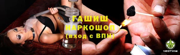 MDMA Новозыбков