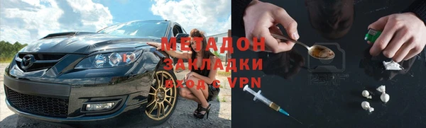 меф Новокубанск
