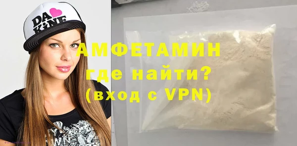 меф Новокубанск