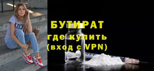 меф Новокубанск