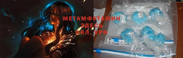 MDMA Новозыбков