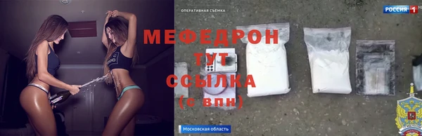 MDMA Новозыбков