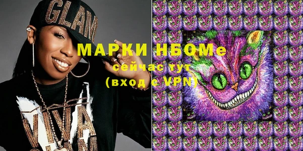 мефедрон мука Новодвинск
