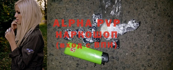 альфа пвп Нея