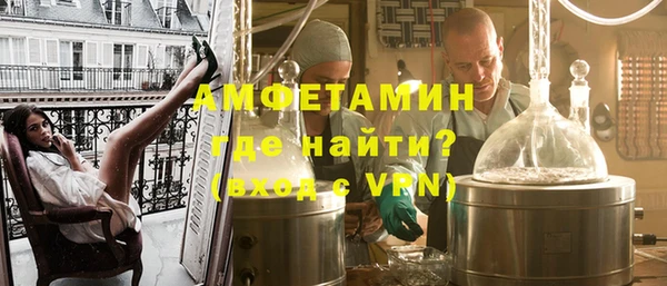 меф Новокубанск
