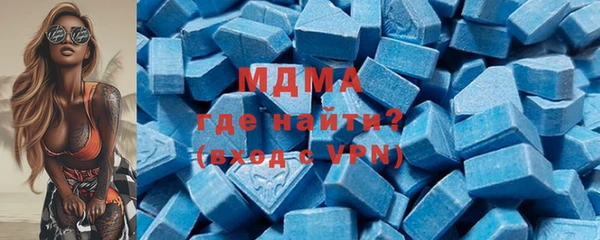 mdma Бугульма