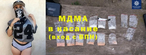 MDMA Новозыбков