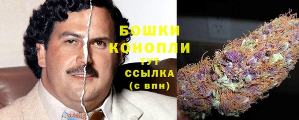 мефедрон мука Новодвинск