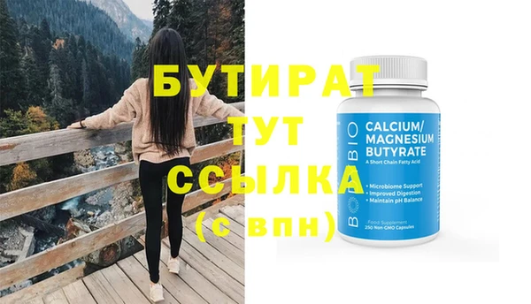 мефедрон мука Новодвинск