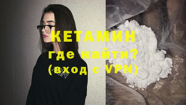 MDMA Новозыбков