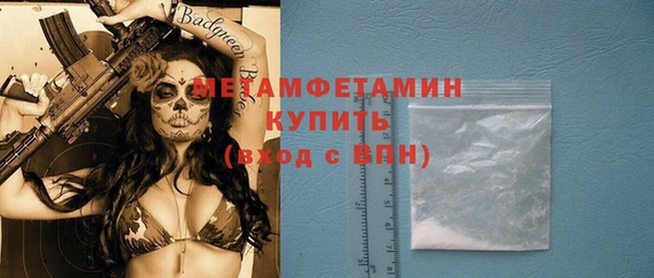 меф Новокубанск