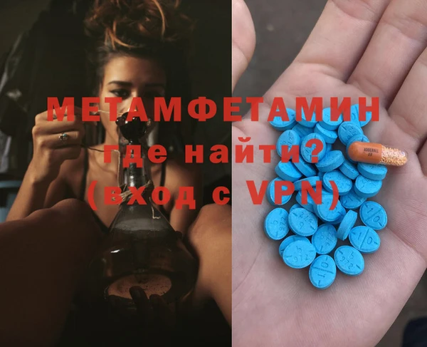 MDMA Новозыбков