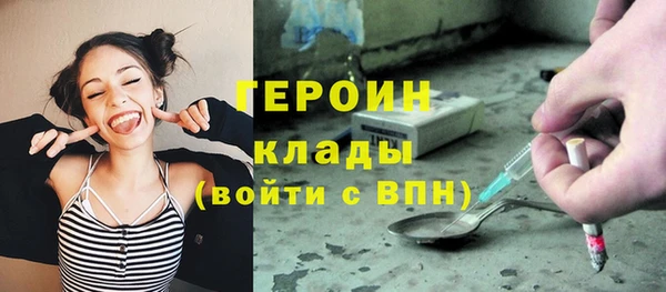 меф Новокубанск