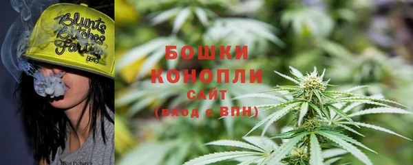 мефедрон мука Новодвинск