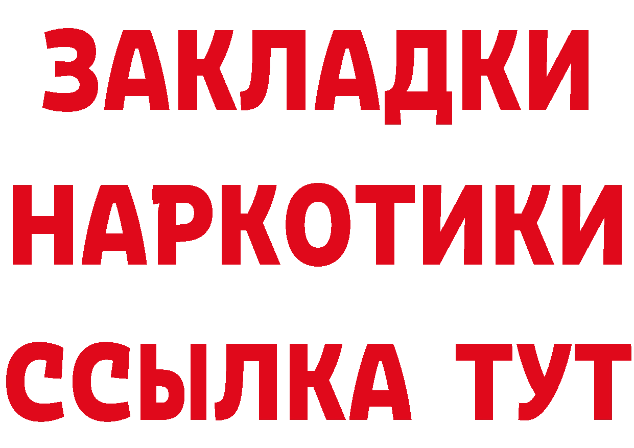 Кетамин VHQ сайт площадка omg Николаевск-на-Амуре