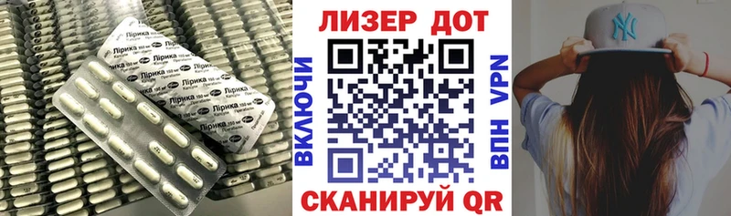 LSD-25 экстази ecstasy  Николаевск-на-Амуре 