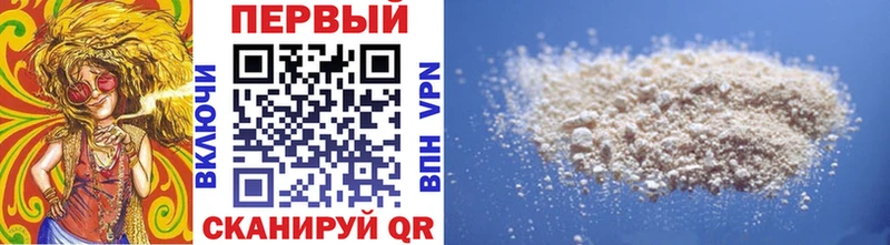 Метамфетамин Methamphetamine  наркошоп  МЕГА зеркало  Николаевск-на-Амуре 