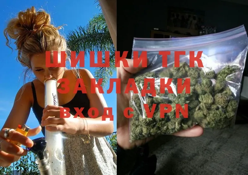 закладки  Николаевск-на-Амуре  МАРИХУАНА LSD WEED 